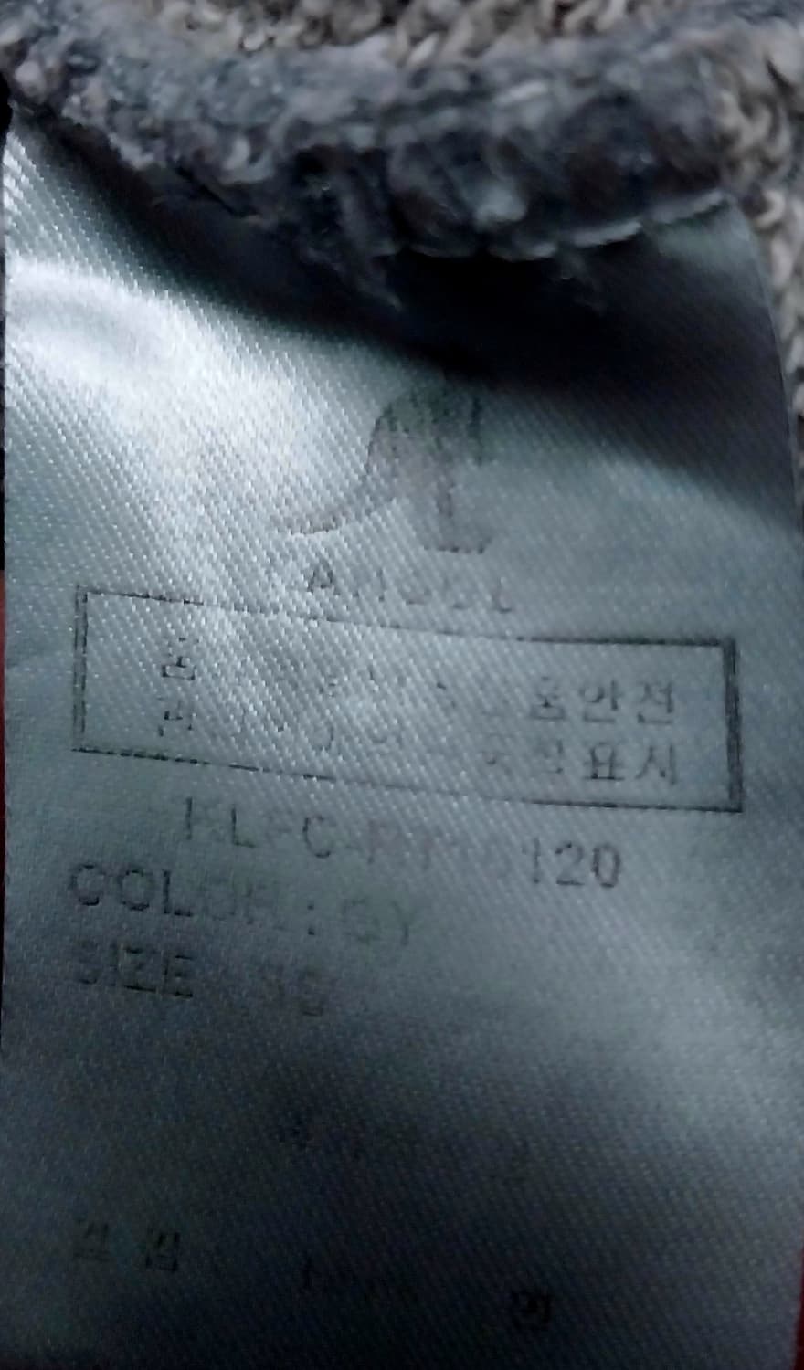 캉골 맨투맨 95 (55반까지) 상품이미지4