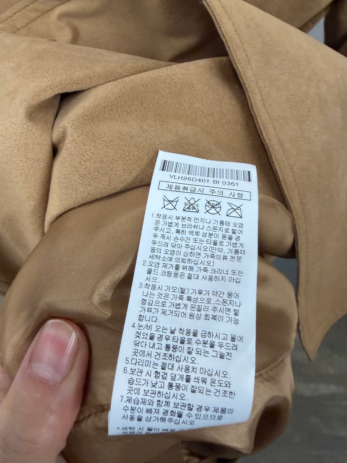 athe vanessabruno 트렌치 코트 브라운 36 상품이미지8