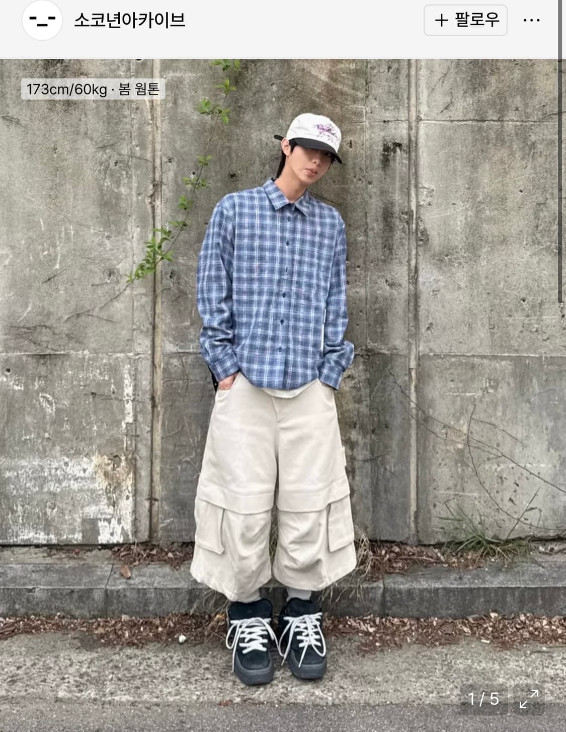 Yiyae 이예 리버서블 셔츠 상품이미지1