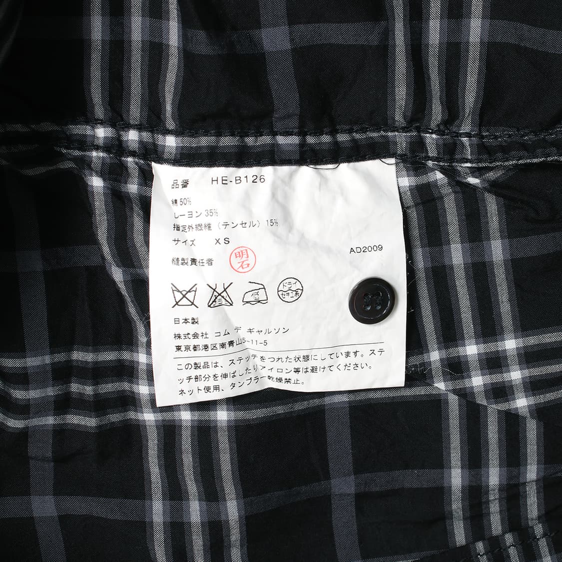 COMME des GARCONS HOMME 상품이미지8