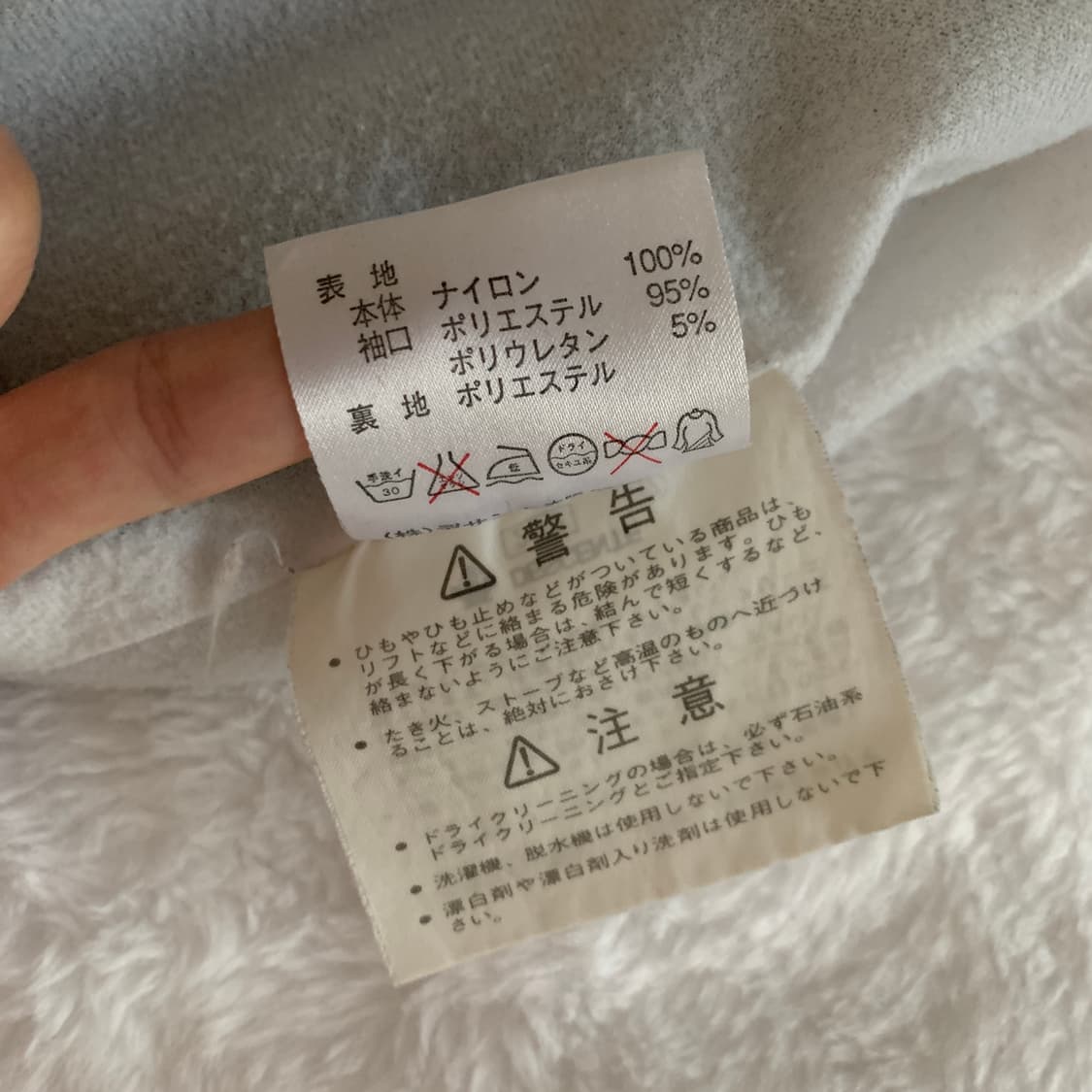 엄브로 UMBRO 빈티지 테이핑 포인트 바람막이 점퍼 상품이미지10