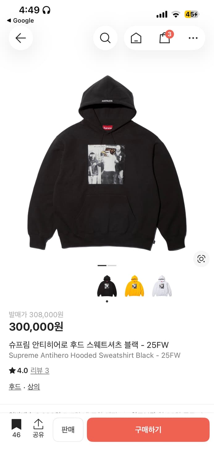 슈프림 안티히어로 후드티 상품이미지4