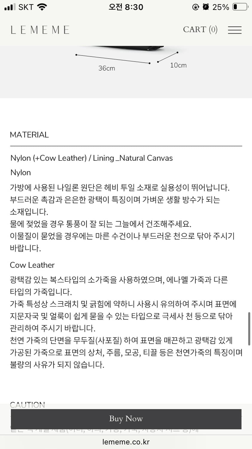 르메메 삭 아네스 나일론 블랙 상품이미지6