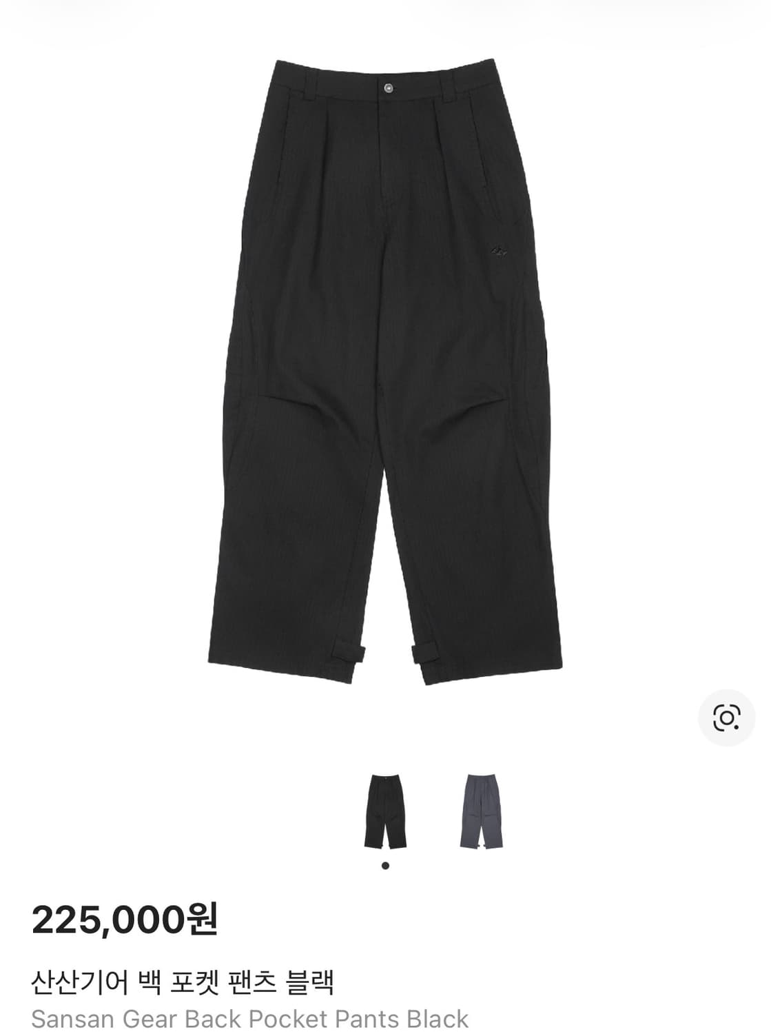 [4] 산산기어 백 포켓 팬츠 블랙 상품이미지1