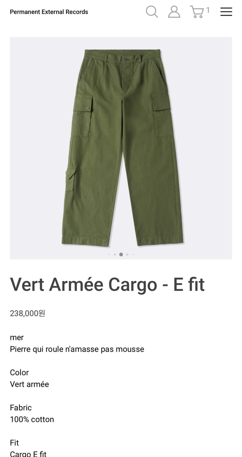머듈 vert armee  카고 28사이즈 상품이미지1