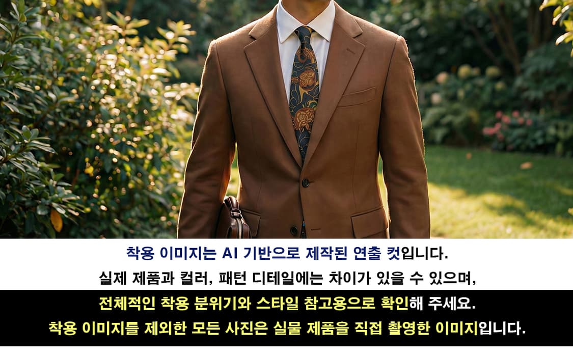 던힐 실크 브라운 패턴 넥타이 9.2cm A등급 A19337
 상품이미지2