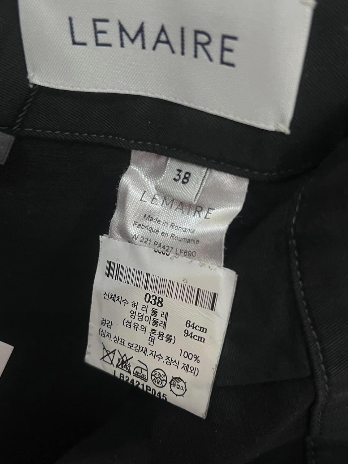 르메르 팬츠 상품이미지3