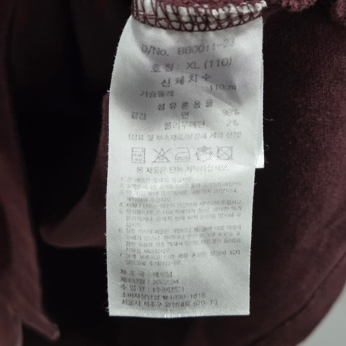 브룩스브라더스 피케 카라 반팔티 버건디 XL 상품이미지4