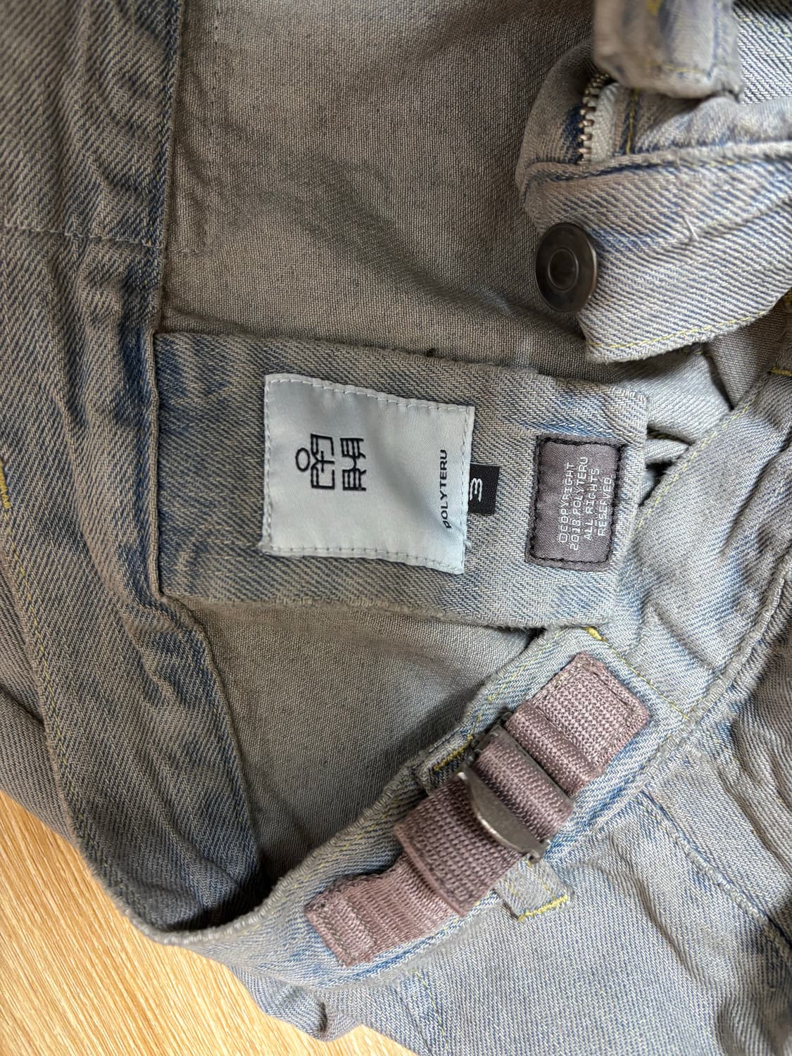 [3] 폴리테루 고시마 데님 dyed blue gray 상품이미지2