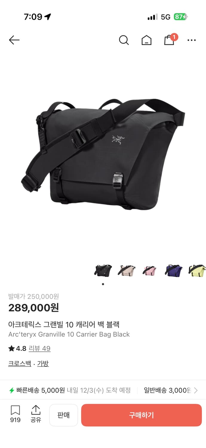 아크테릭스 그랜빌 10 캐리어 백 블랙 상품이미지2