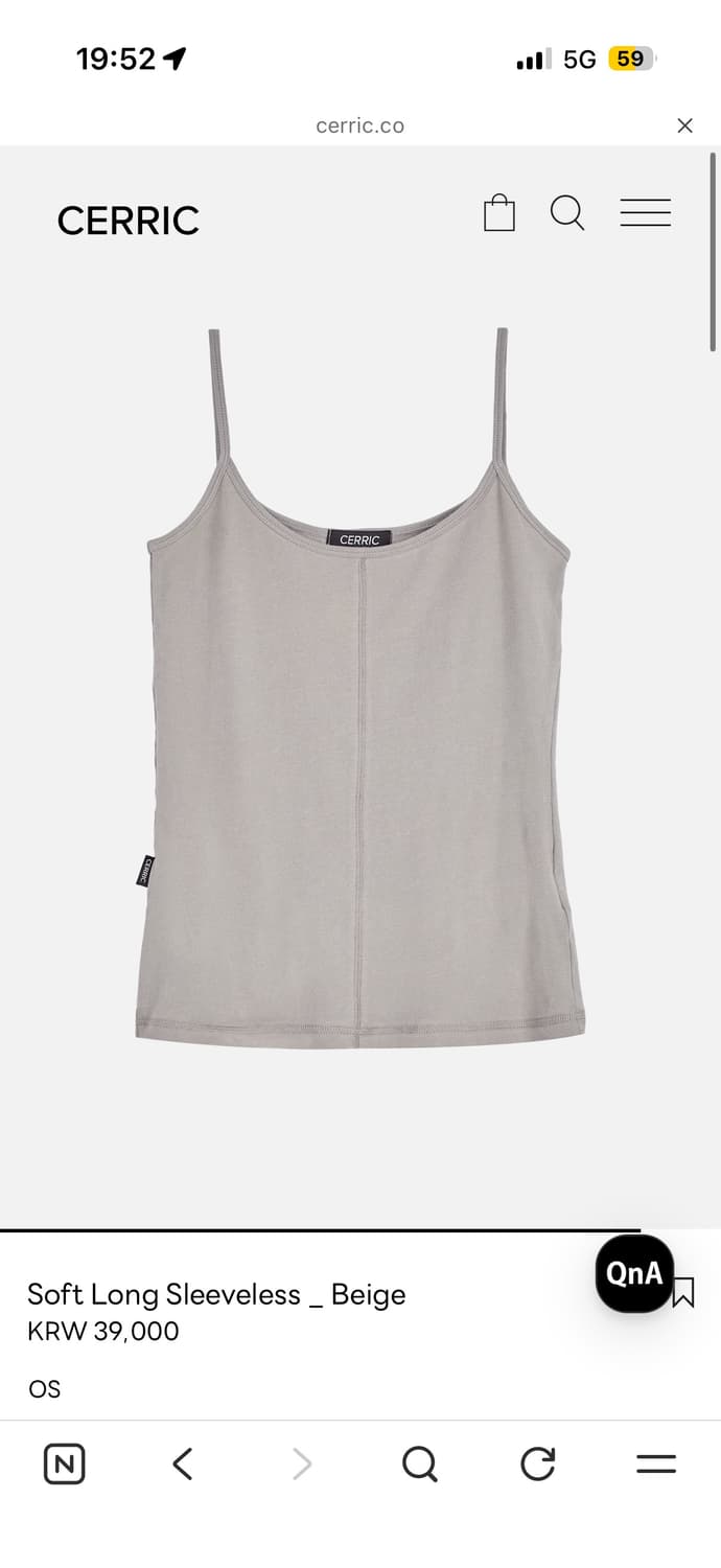 세릭 cerric Soft Long Sleeveless _ Beige 상품이미지3