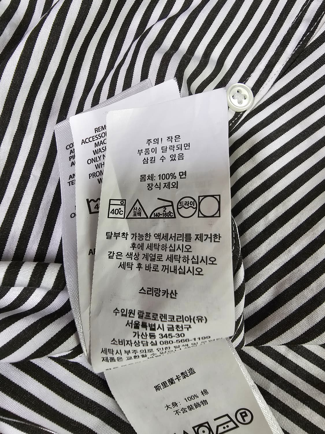 폴로랄프로렌 여성 스트라이프 코튼셔츠(신형QR정품) 2사이즈 상품이미지7