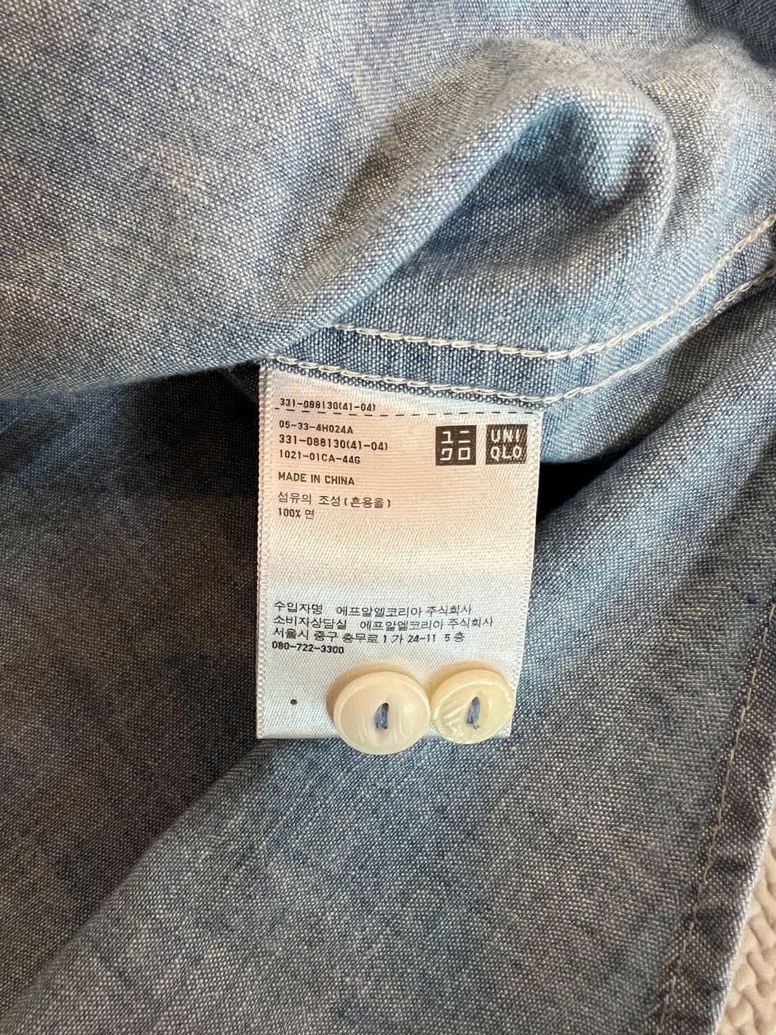 무료배송 - 유니클로 긴팔 워크셔츠(연청) L 상품이미지4