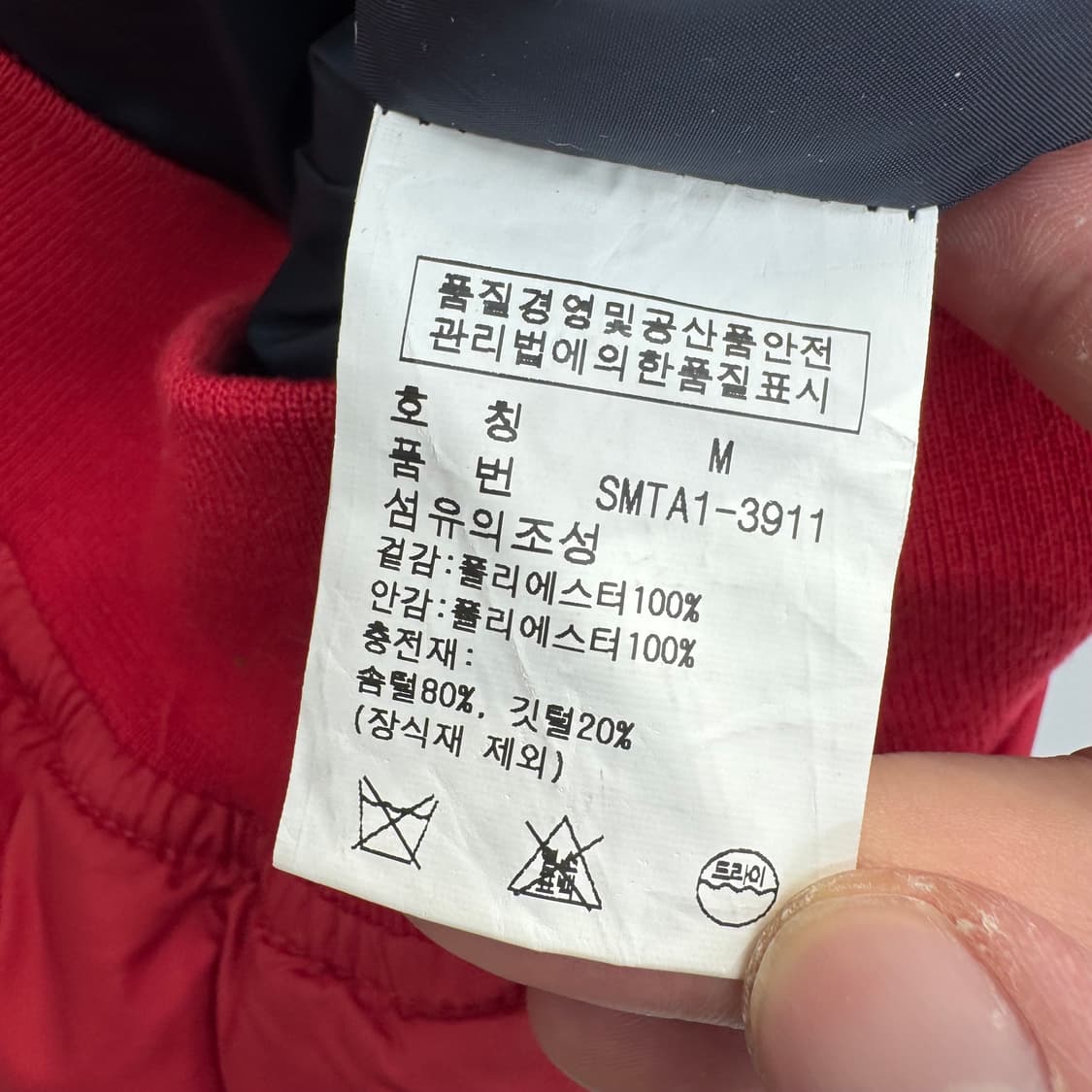 폴로 패딩 베스트  상품이미지5