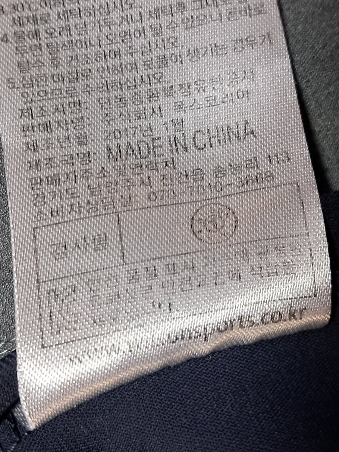 윌슨 런닝 자켓 남성100  상품이미지10