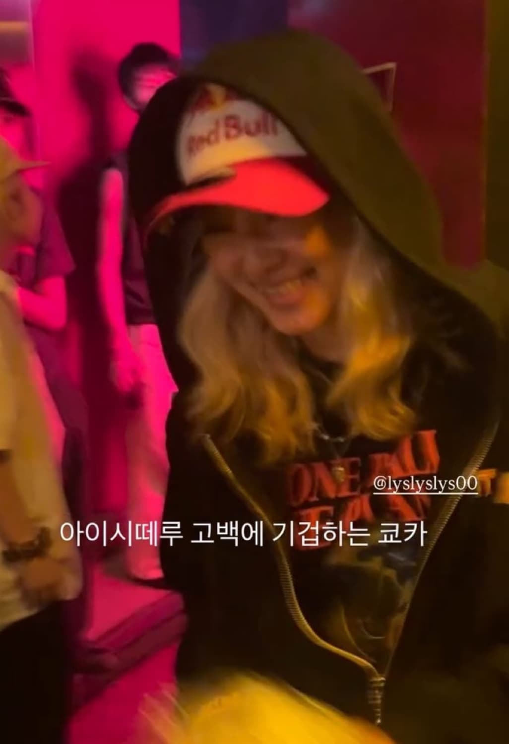 (쿄카 착용) Fetch Sunday AIRSHIP 후드집업 L 상품이미지5