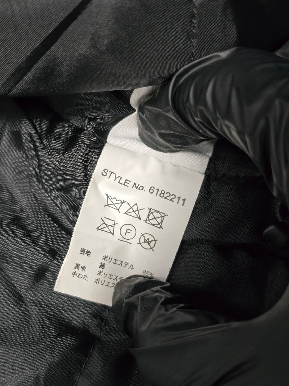 Avirex 아비렉스 블랙 다운 패딩 L 상품이미지8