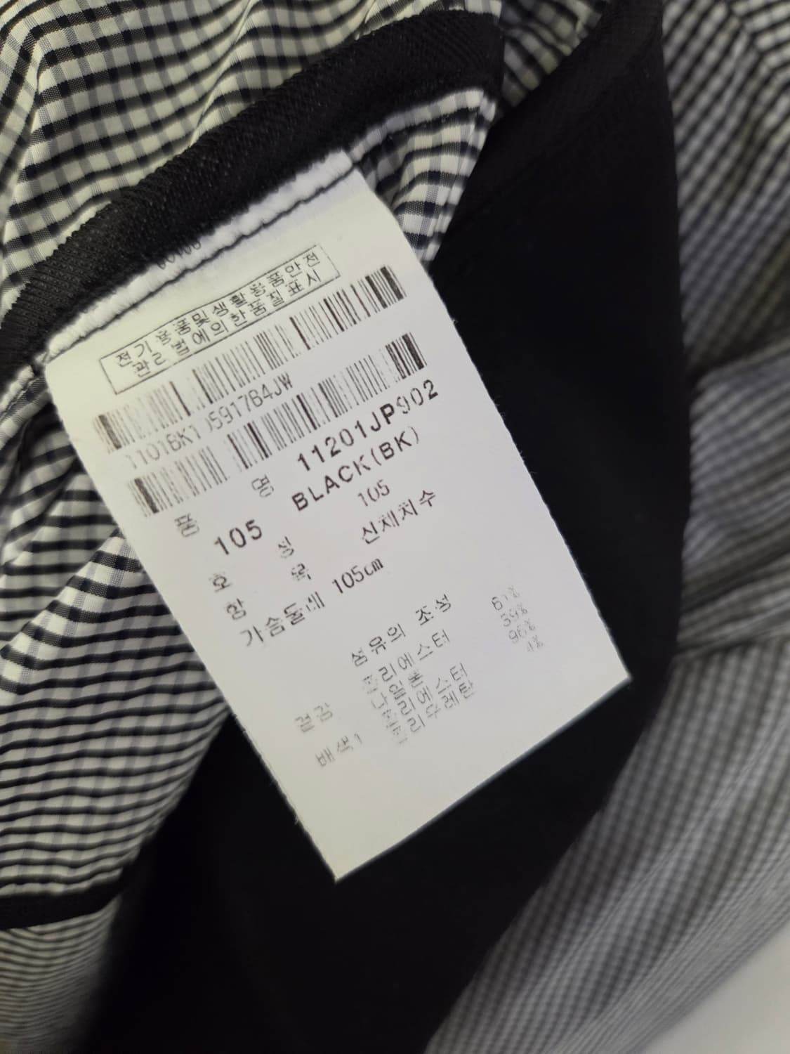 PING 체크 패턴 골프 자켓 105 상품이미지6