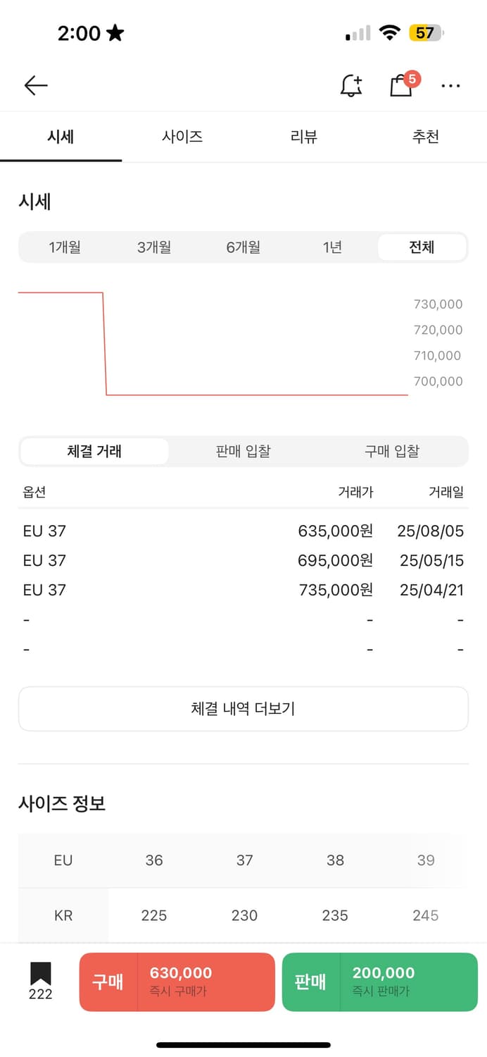 메종미하라야스히로(230) 상품이미지2