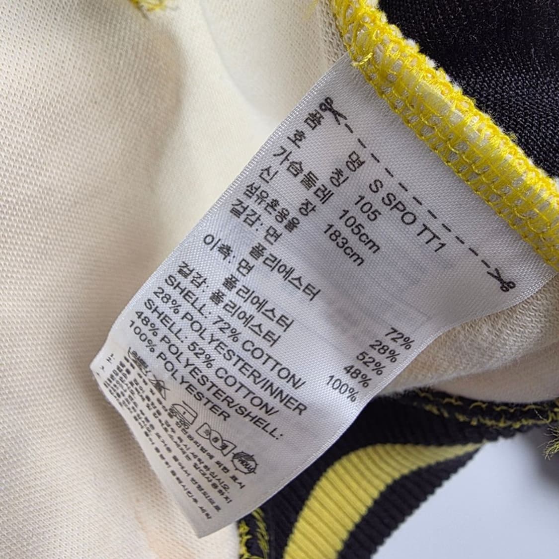 아디다스 오리지널 트레포일 옐로우 봄버 자켓 XL 상품이미지7