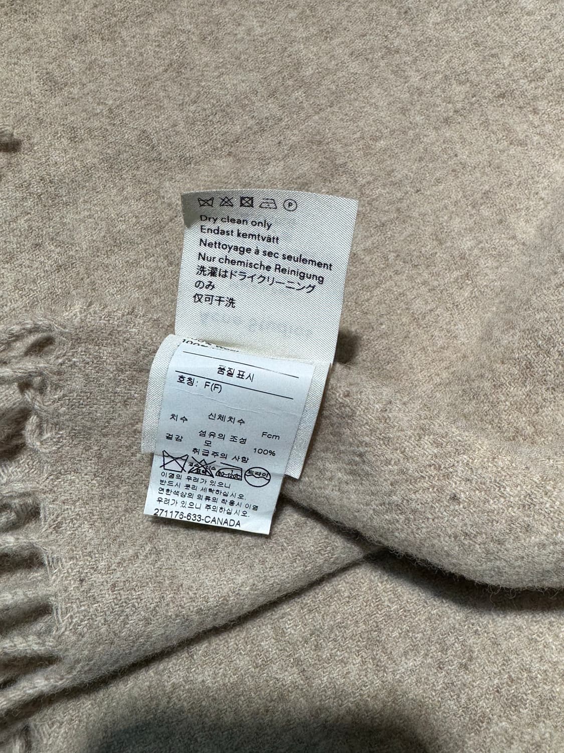 아크네 스튜디오 울 머플러 상품이미지3