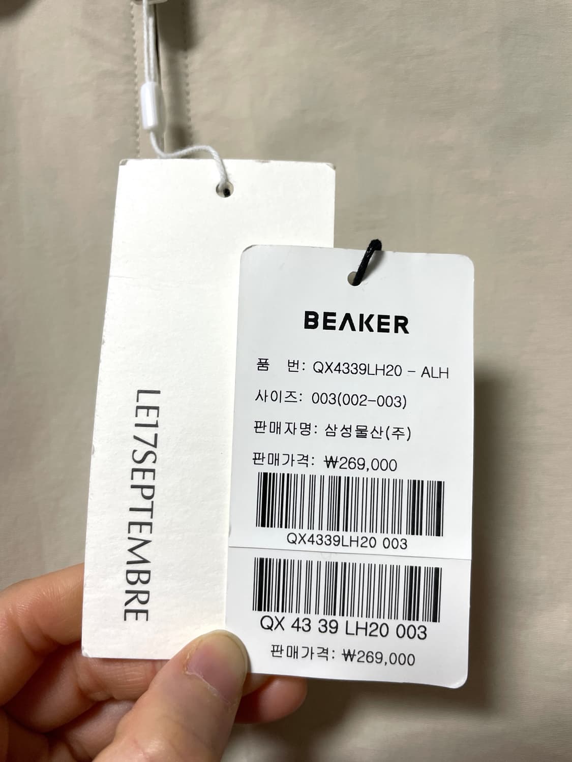 (미사용) 비이커 르917 세미크롭 오버핏 봄버 자켓 105 상품이미지2