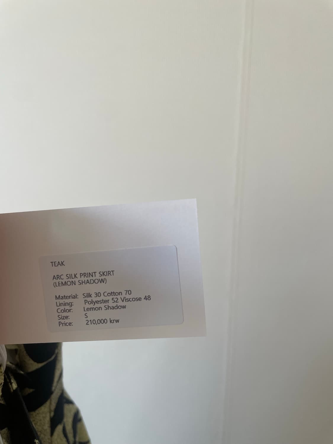 teak 스커트 arc silk print skirt 상품이미지3