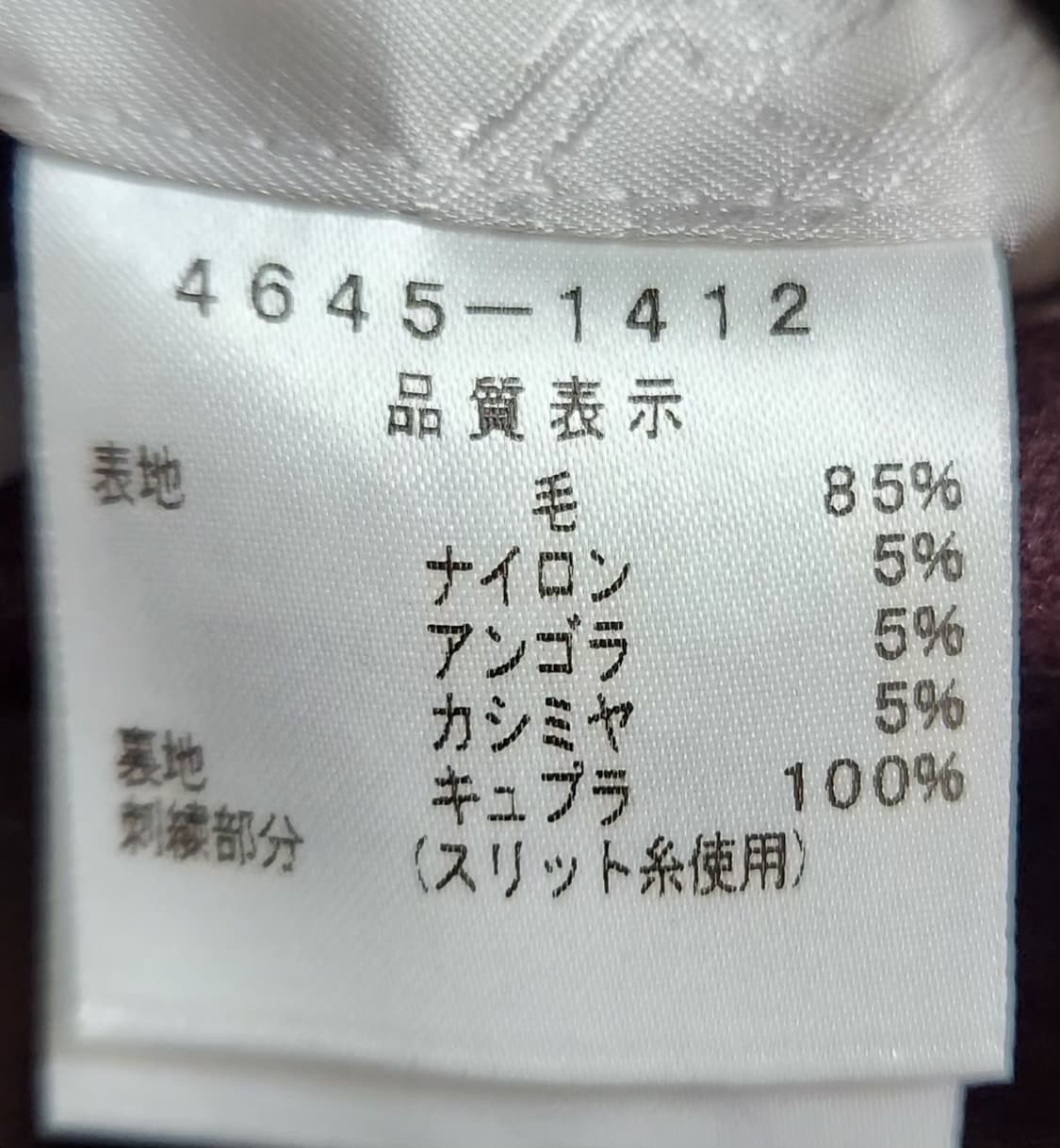 비비안웨스트우드 100 L 캐시미어자켓 상품이미지5