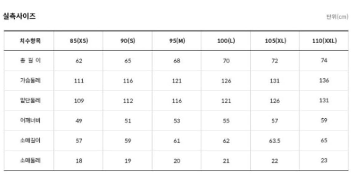 100 L 미개봉 노스페이스 웨이브 LT 온 자켓 경량 패딩 블랙 새제품 상품이미지8