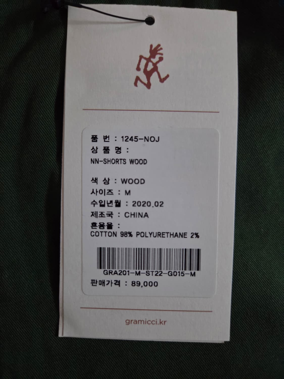 새상품) 그라미치 nn 쇼츠 우드 M사이즈 상품이미지5