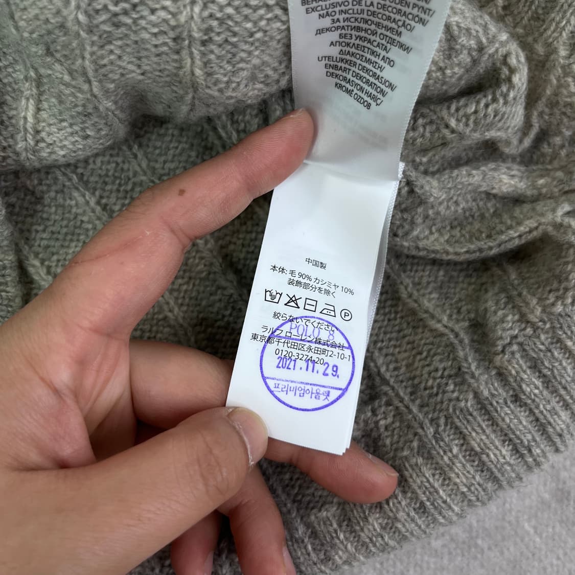 95 폴로 랄프로렌 신형라벨 램스울 터틀넥 니트 상품이미지7