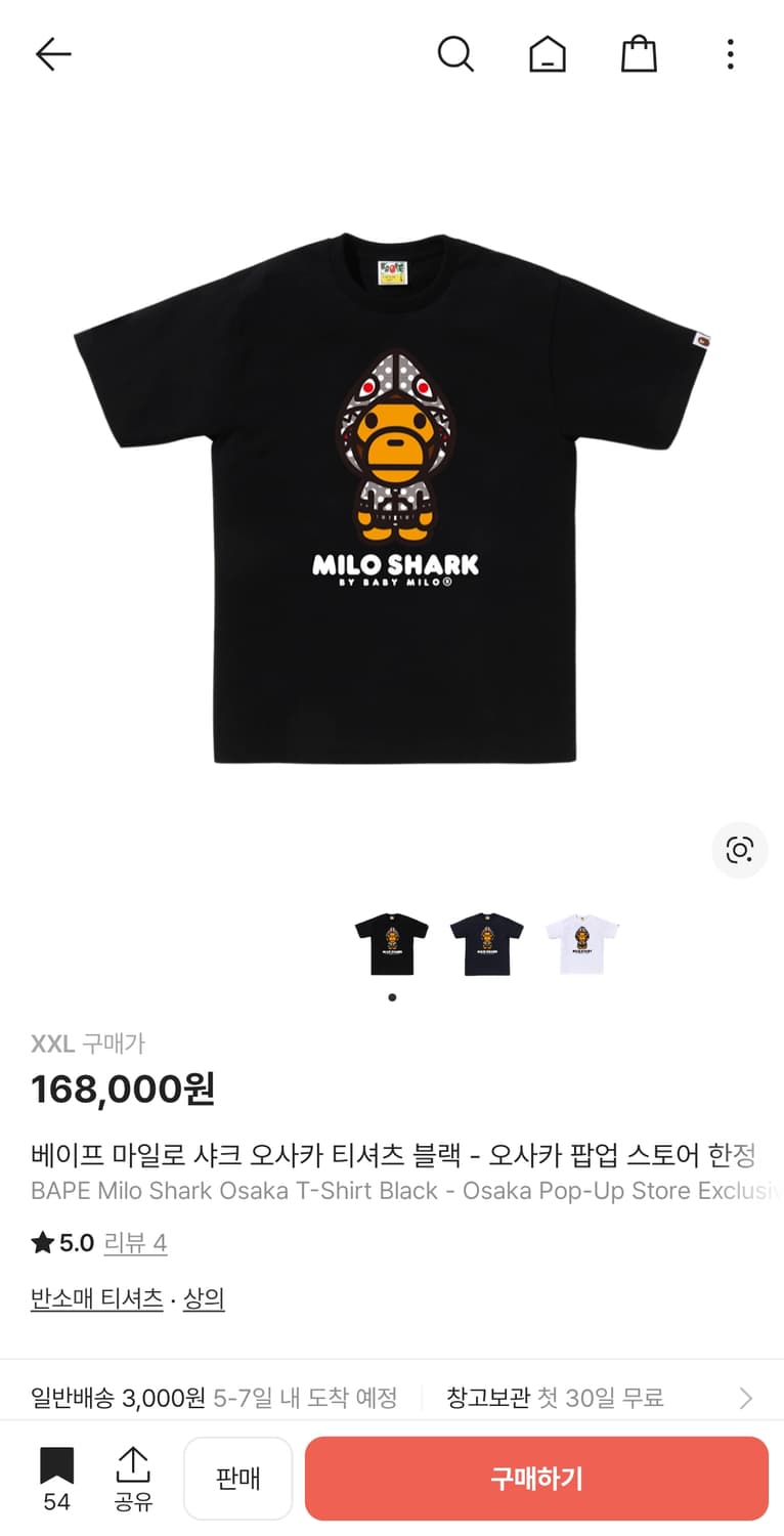 베이프 마일로 샤크 오사카 티셔츠 블랙 xxl 상품이미지1