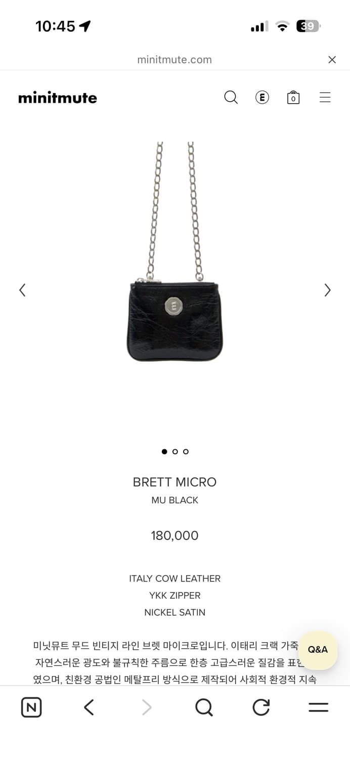 미닛뮤트 BRETT MICRO MU BLACK  상품이미지1