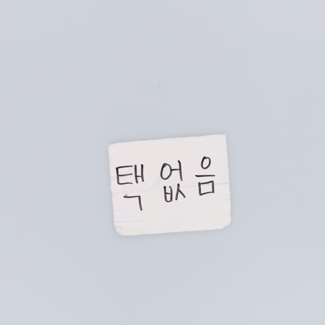 XXL 빈티지 프린팅 맨투맨 0424H1 상품이미지4