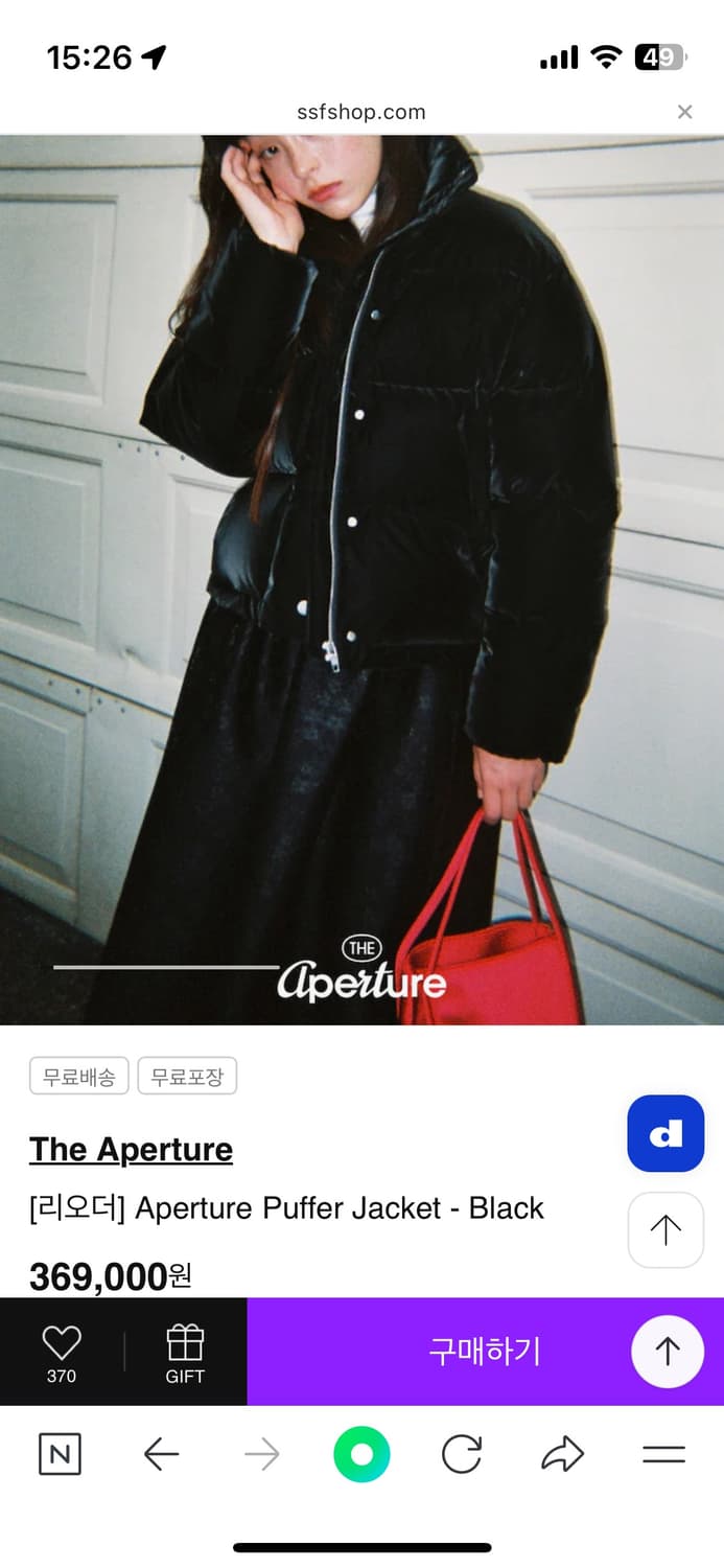 디에퍼처 The Aperture 패딩 (F 사이즈)  상품이미지1