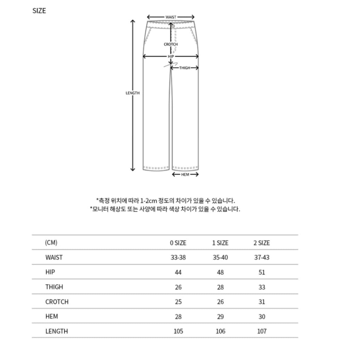 나체 바지 2사이즈 새상품 상품이미지3