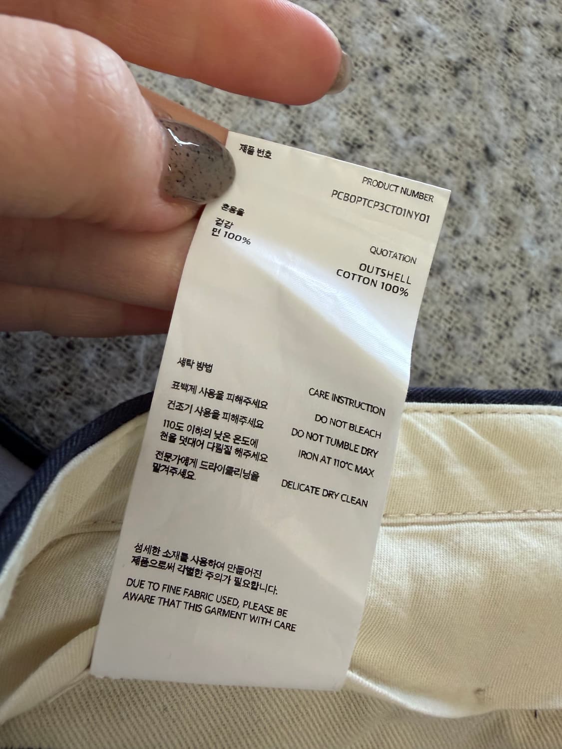 N31. 포터리 팬츠  상품이미지5