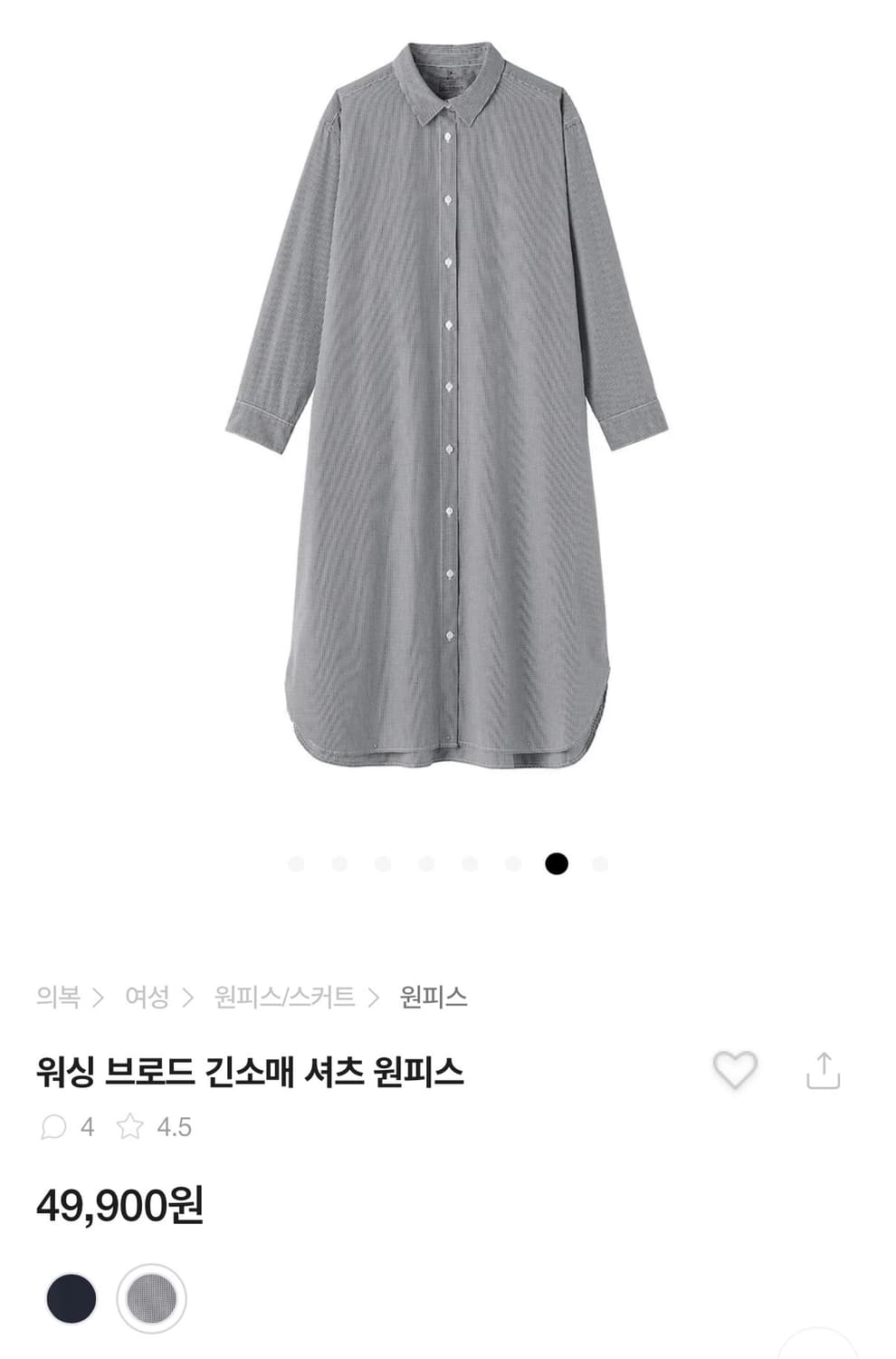 MUJI 워싱 브로드 긴소매 셔츠 원피스 상품이미지1