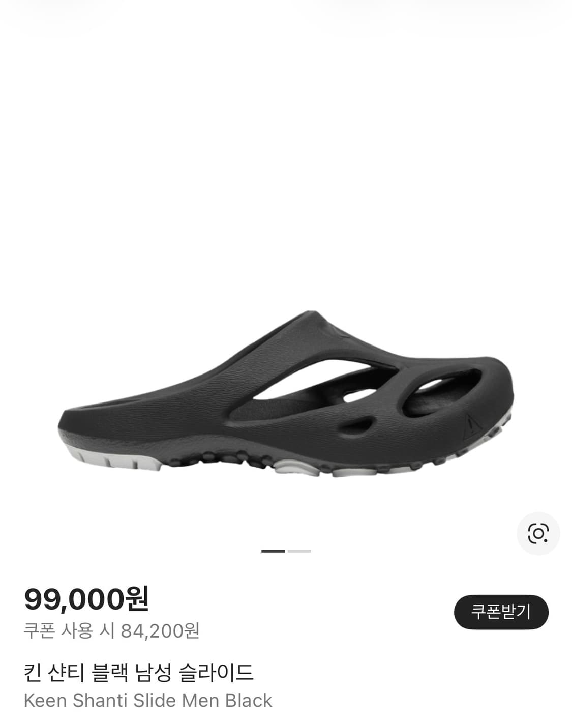 킨 샨티 블랙 [290] 상품이미지1