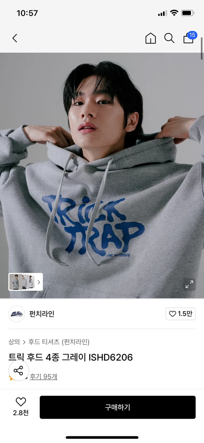 회색 크롭 후드티 상품이미지1