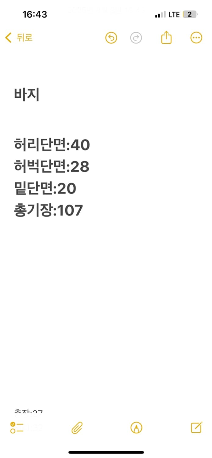 [정품/L] 아베크롬비 블루 조거팬츠 상품이미지6