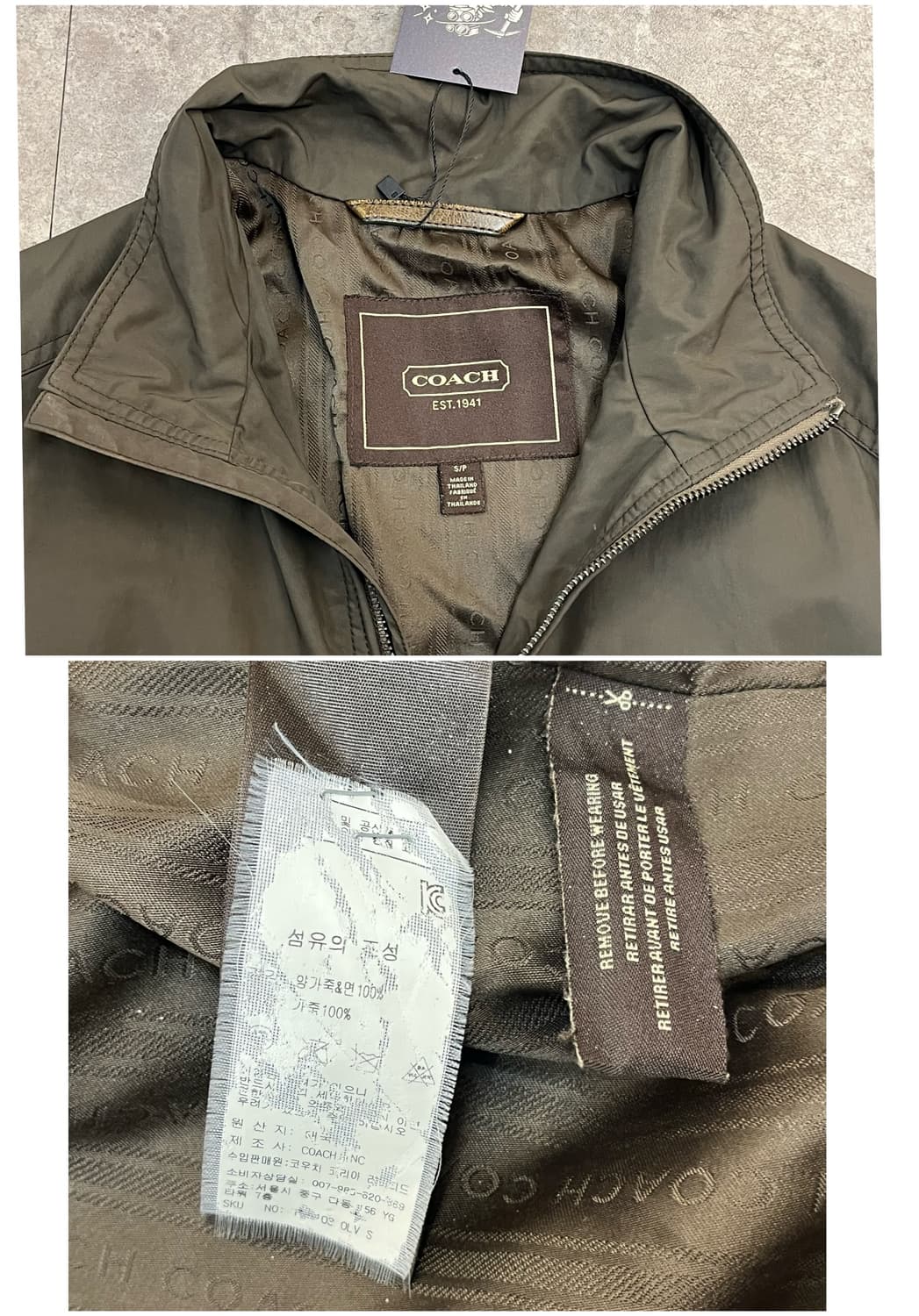 코치 헤링턴 집업 자켓 카키 S #csz2363 상품이미지4
