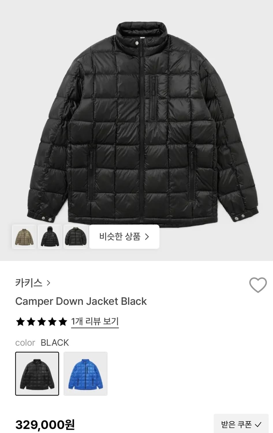 카키스 캠퍼 다운자켓 상품이미지6