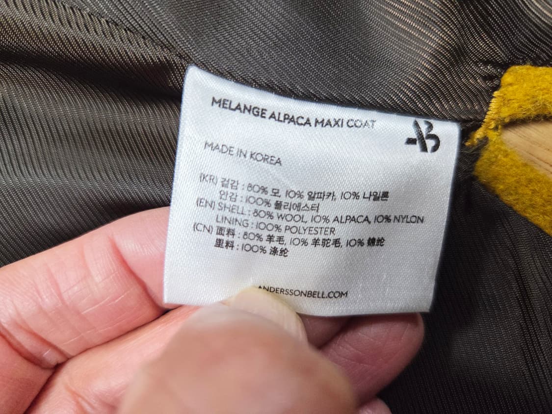 앤더슨벨(Anderson Bell) 멜란지 알파카 울 맥시코트 44-55 상품이미지10
