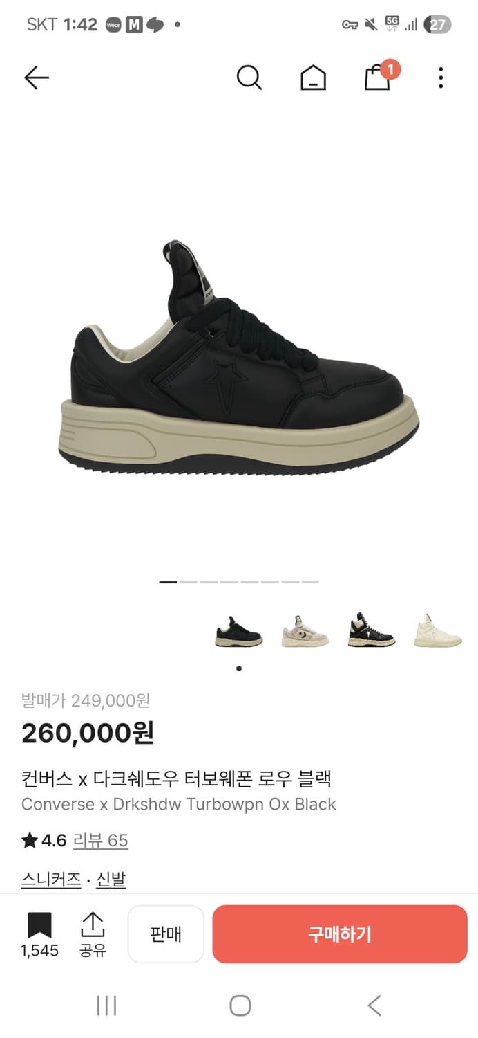 컨버스 다크쉐도우 터포웨폰 로우 300 상품이미지1