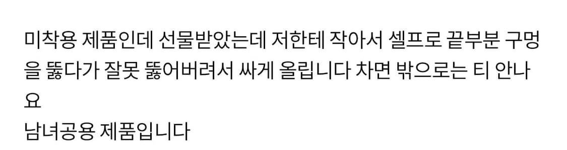 메종마르지엘라 넘버링 벨트 M사이즈 상품이미지6