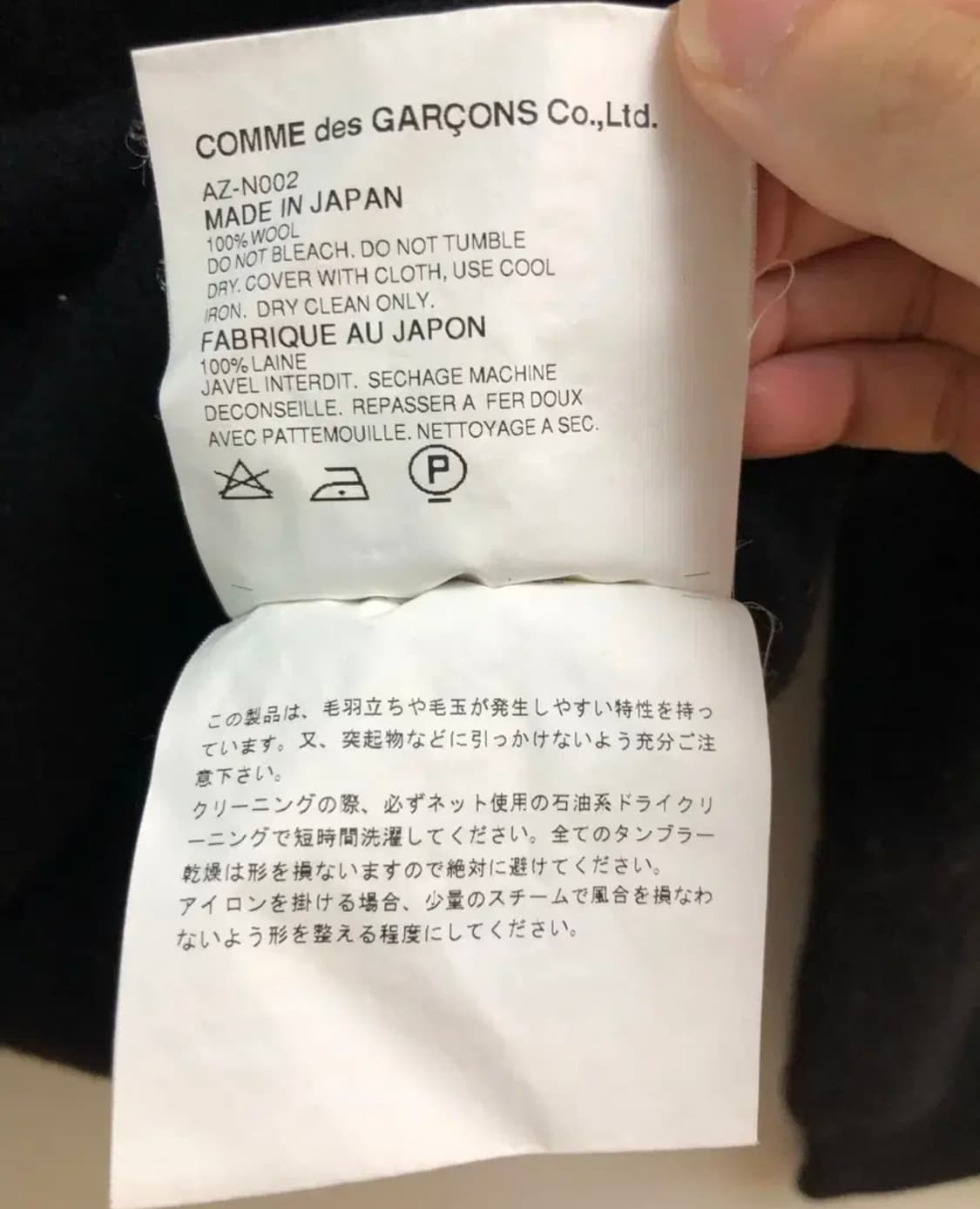 꼼데가르송 정품 브이넥 니트 상품이미지7