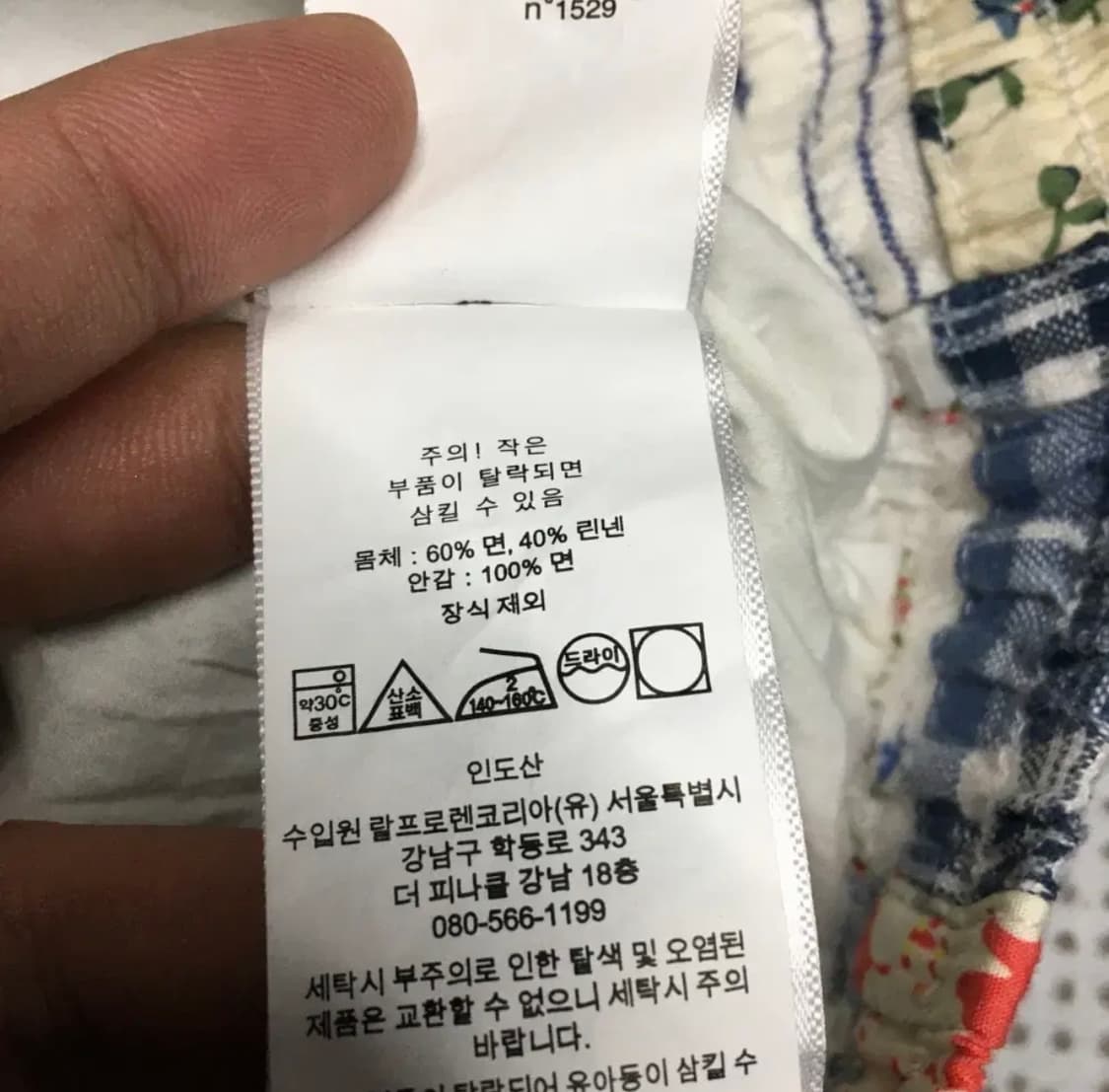 폴로 여성 패치워크 자켈 상품이미지3