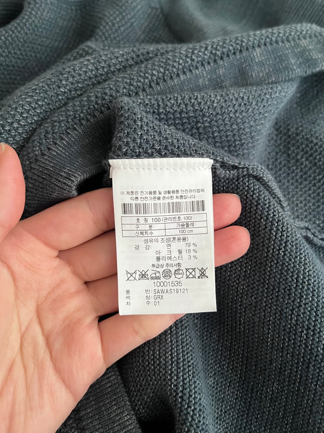 100) 시리즈 19SS 코튼 니트 그린 상품이미지5