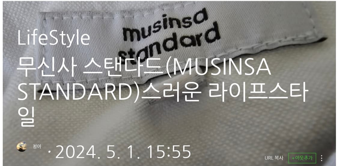 무신사 스탠다드 골텐 셔츠 XL 상품이미지6